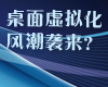 �������⻯�糱 ǿ����Ϯ