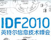 2010IDF Ӣ�ض���Ϣ�������